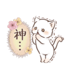 毎日使える♡大人可愛いガーリーキャット2（個別スタンプ：32）