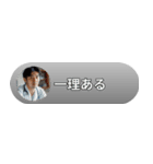 架空の投げ銭風外国人日常会話（個別スタンプ：16）