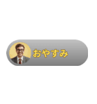 架空の投げ銭風外国人日常会話（個別スタンプ：35）