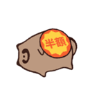 毎日ふくよかなたぬき 冬（個別スタンプ：23）