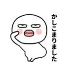 目つきの悪い丸顔くんでございます（個別スタンプ：1）