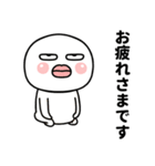 目つきの悪い丸顔くんでございます（個別スタンプ：2）