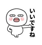 目つきの悪い丸顔くんでございます（個別スタンプ：3）