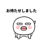 目つきの悪い丸顔くんでございます（個別スタンプ：5）