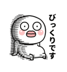 目つきの悪い丸顔くんでございます（個別スタンプ：7）