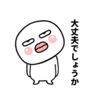 目つきの悪い丸顔くんでございます（個別スタンプ：9）