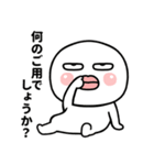 目つきの悪い丸顔くんでございます（個別スタンプ：11）