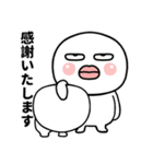 目つきの悪い丸顔くんでございます（個別スタンプ：12）