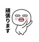 目つきの悪い丸顔くんでございます（個別スタンプ：13）