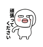 目つきの悪い丸顔くんでございます（個別スタンプ：14）