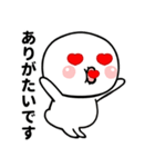 目つきの悪い丸顔くんでございます（個別スタンプ：15）