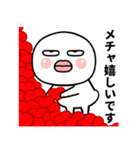 目つきの悪い丸顔くんでございます（個別スタンプ：16）