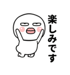 目つきの悪い丸顔くんでございます（個別スタンプ：17）