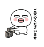 目つきの悪い丸顔くんでございます（個別スタンプ：18）