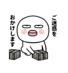 目つきの悪い丸顔くんでございます（個別スタンプ：19）