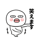 目つきの悪い丸顔くんでございます（個別スタンプ：21）