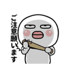 目つきの悪い丸顔くんでございます（個別スタンプ：22）