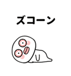 目つきの悪い丸顔くんでございます（個別スタンプ：23）