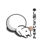 目つきの悪い丸顔くんでございます（個別スタンプ：24）