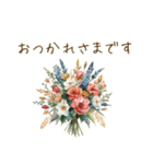 やさしい＊花とカフェのスタンプ♡（個別スタンプ：1）