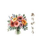 やさしい＊花とカフェのスタンプ♡（個別スタンプ：3）