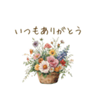 やさしい＊花とカフェのスタンプ♡（個別スタンプ：4）