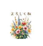 やさしい＊花とカフェのスタンプ♡（個別スタンプ：8）