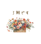 やさしい＊花とカフェのスタンプ♡（個別スタンプ：9）