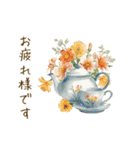やさしい＊花とカフェのスタンプ♡（個別スタンプ：13）