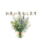 やさしい＊花とカフェのスタンプ♡（個別スタンプ：15）