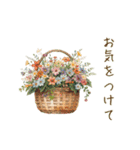 やさしい＊花とカフェのスタンプ♡（個別スタンプ：19）