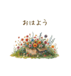 やさしい＊花とカフェのスタンプ♡（個別スタンプ：23）