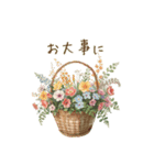 やさしい＊花とカフェのスタンプ♡（個別スタンプ：25）