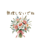 やさしい＊花とカフェのスタンプ♡（個別スタンプ：26）