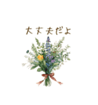 やさしい＊花とカフェのスタンプ♡（個別スタンプ：27）