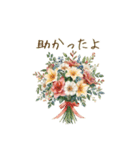 やさしい＊花とカフェのスタンプ♡（個別スタンプ：31）