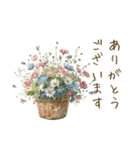やさしい＊花とカフェのスタンプ♡（個別スタンプ：32）
