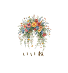 やさしい＊花とカフェのスタンプ♡（個別スタンプ：36）