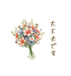 やさしい＊花とカフェのスタンプ♡（個別スタンプ：37）