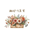 やさしい＊花とカフェのスタンプ♡（個別スタンプ：38）