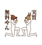 馬と鹿17～推し活（個別スタンプ：3）