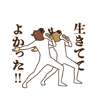 馬と鹿17～推し活（個別スタンプ：7）