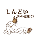 馬と鹿17～推し活（個別スタンプ：8）