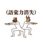 馬と鹿17～推し活（個別スタンプ：15）