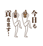 馬と鹿17～推し活（個別スタンプ：17）