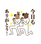 馬と鹿17～推し活（個別スタンプ：19）