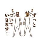 馬と鹿17～推し活（個別スタンプ：20）