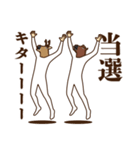 馬と鹿17～推し活（個別スタンプ：22）