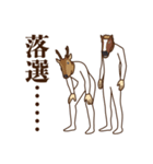 馬と鹿17～推し活（個別スタンプ：23）