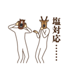 馬と鹿17～推し活（個別スタンプ：26）